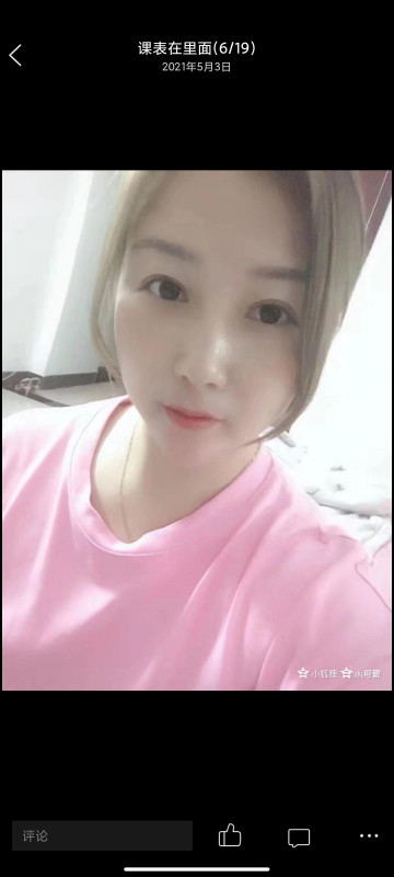 东莞南城兼职妹子